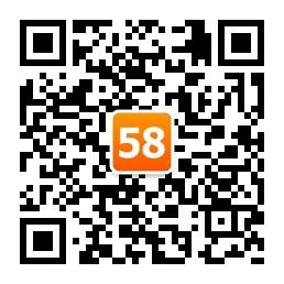 陇南58同城微信公众号