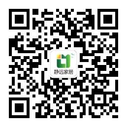 <b>长治静远家居</b>微信公众号