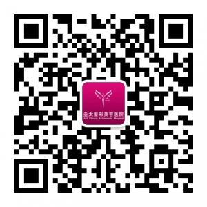 亚太国际整形美容微信公众号