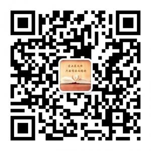 爱上美文网微信公众号