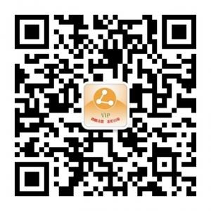 真享网精致推选微信公众号