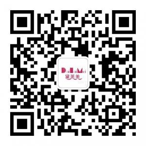 爱尚黛萊美微信公众号