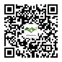 极远天成母婴服务微信公众号