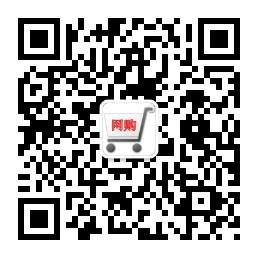 生活购物商贸城微信公众号