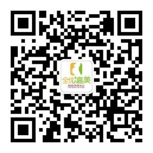 全优嘉美时尚孕育中心微信公众号