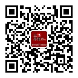三江并流户外俱乐微信公众号