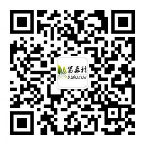 第五村果业微信公众号