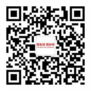 真生活真伙伴微信公众号