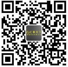 福建汇聚天下微信公众号