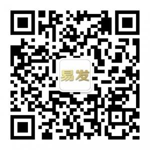易发个私贷微信公众号