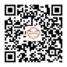 窝购商贸批发平台微信公众号