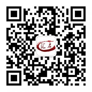 汇启管理咨询微信公众号