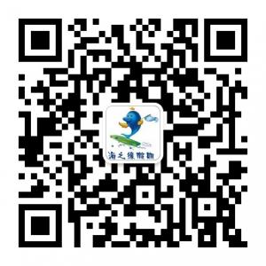 海南高端旅游第一微信公众号