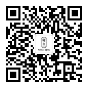 旺田传家宝微信公众号