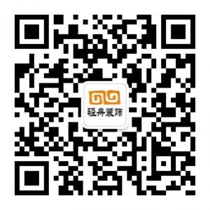成都轻舟装饰微信公众号