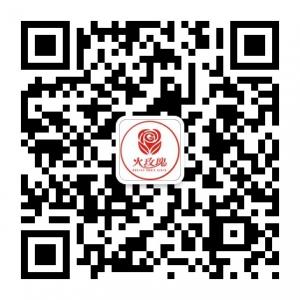 火玫瑰婚纱摄影微信公众号