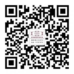 海外高端护肤品中微信公众号