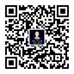 北京女人堆微信公众号