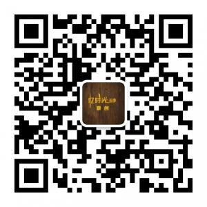 忆时光故事微信公众号