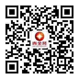 贵金所服务号微信公众号