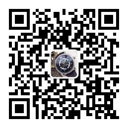 高端汇手表批发零售微信公众号