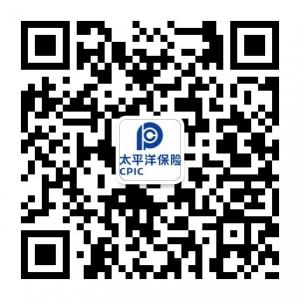 太平洋保险徐玮微信公众号