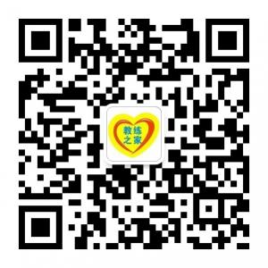 广州汽车教练之家微信公众号