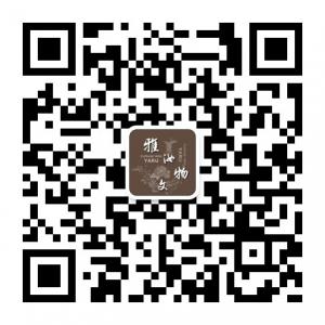上海雅汝文物销售有限公司微信公众号