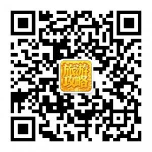 假日旅游攻略微信公众号