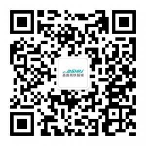 嘉善高铁新城微信公众号