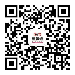 迪尔迈咨询服务中心微信公众号