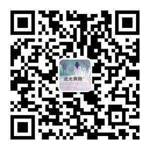 <b>公主的收藏</b>微信公众号