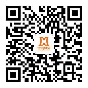 鹏誉-恒信易贷微信公众号