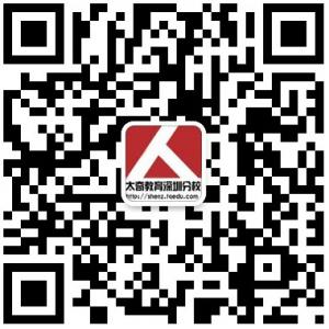 深圳太奇MBA微信公众号