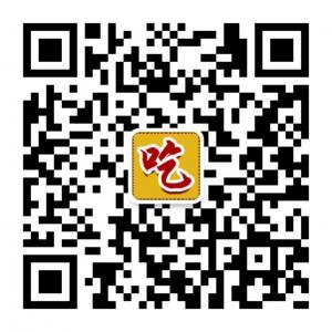 全球美食吃货排行微信公众号