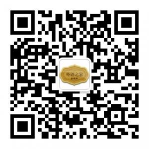 外语之家英语角微信公众号