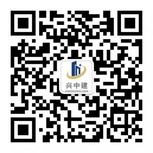 兴中建装饰微信公众号