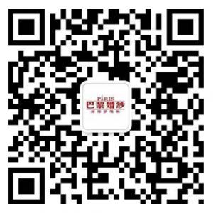 万源巴黎婚纱摄影微信公众号
