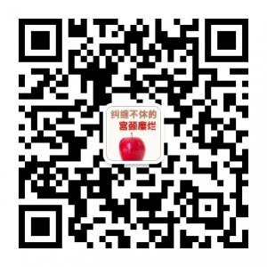 根治宫颈糜烂微信公众号