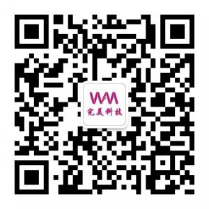 天津市完美科技发微信公众号