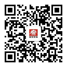 广东星艺装饰张家微信公众号