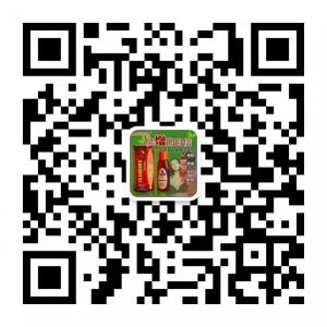 印度神油品牌正品微信公众号