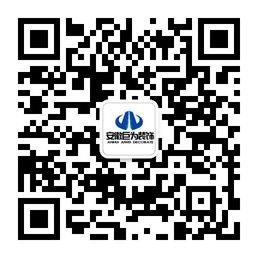 安徽巨为装饰微信公众号