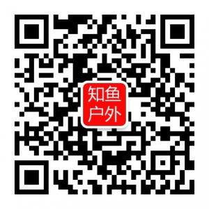 知鱼户外旅行网微信公众号