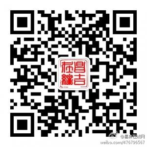 昌吉在线免费电话微信公众号