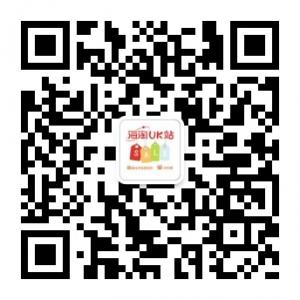 英国购物站微信公众号