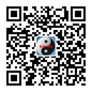 管理思维小分享微信公众号