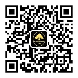 格林豪泰连锁酒店微信公众号