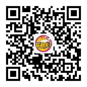 活在番禺乐翻天微信公众号