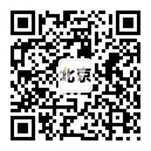 老北京新印象微信公众号
